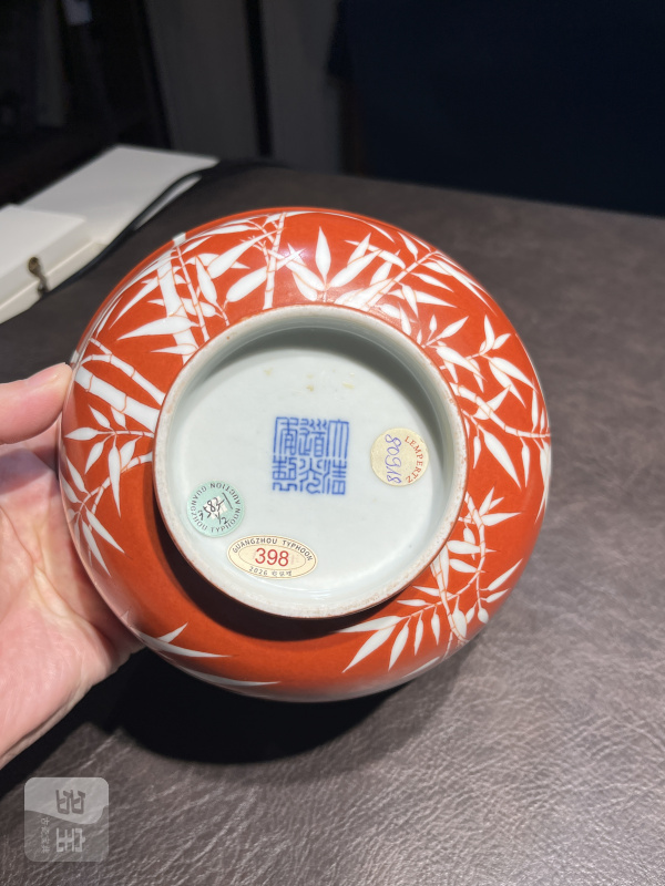 清道光 珊瑚红留白竹纹碗一组两件 - 图24